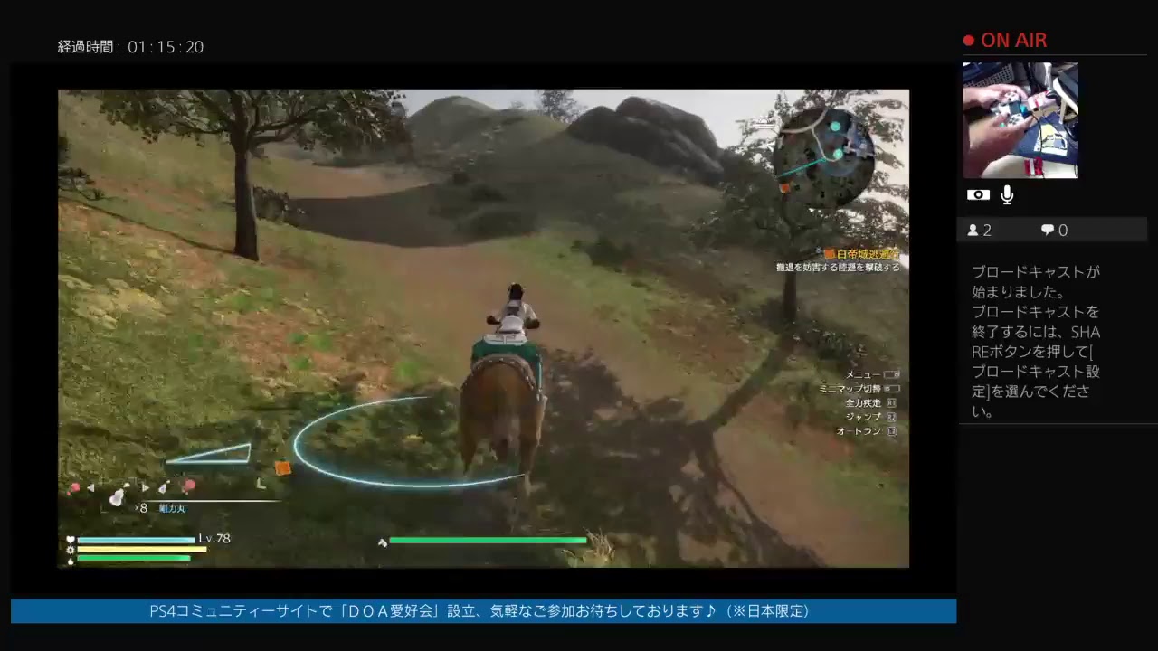 活動済み：三太郎の格闘ゲーム活動記〈真・三國無双８ 〉～勢力「蜀」でストーリー（究極）やってます