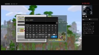 【マインクラフト】新ワールド（無言）