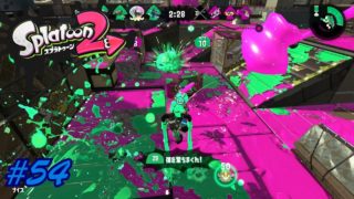 #54【ガチマッチ】六花の「Splatoon2（スプラトゥーン2）」【シューティング】