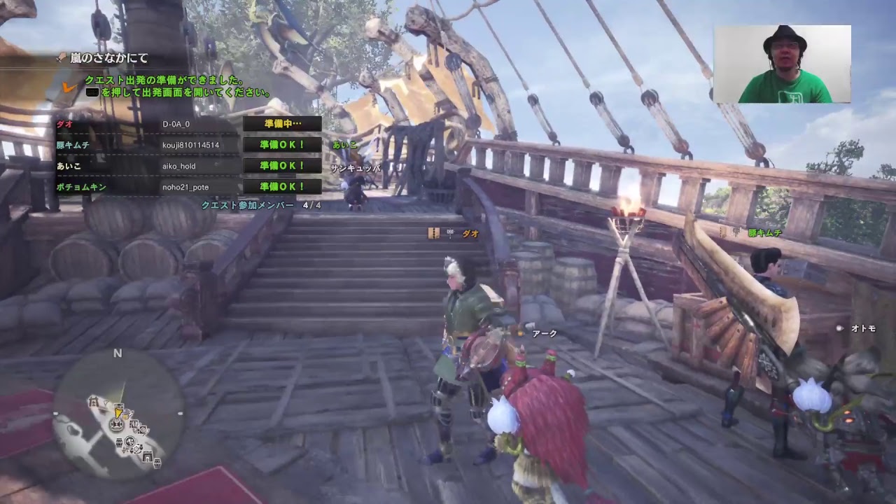 一狩り行こうぜ！ダオとあいこで「モンスターハンター：ワールド」#22