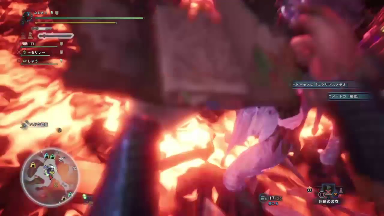 モンスターハンターワールド　極ベヒーモス