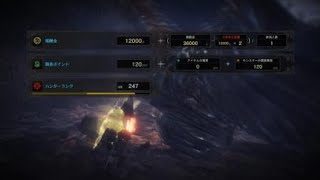 モンスターハンター：ワールド_20180909023618