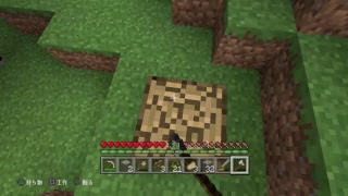 マインクラフト　サバイバル1日目