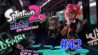 【実況】タコの儚い夢物語！ スプラトゥーン2 オクトEXP Part42