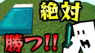 【マインクラフト】絶対勝つまでやるベッドウォーズ修行!&かくれんぼとか殺人ゲーム【マイクラ実況】