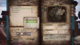 Japanese SAMURAI sword [生放送] #27 MHW モンスターハンター：ワールド [テラシャス]