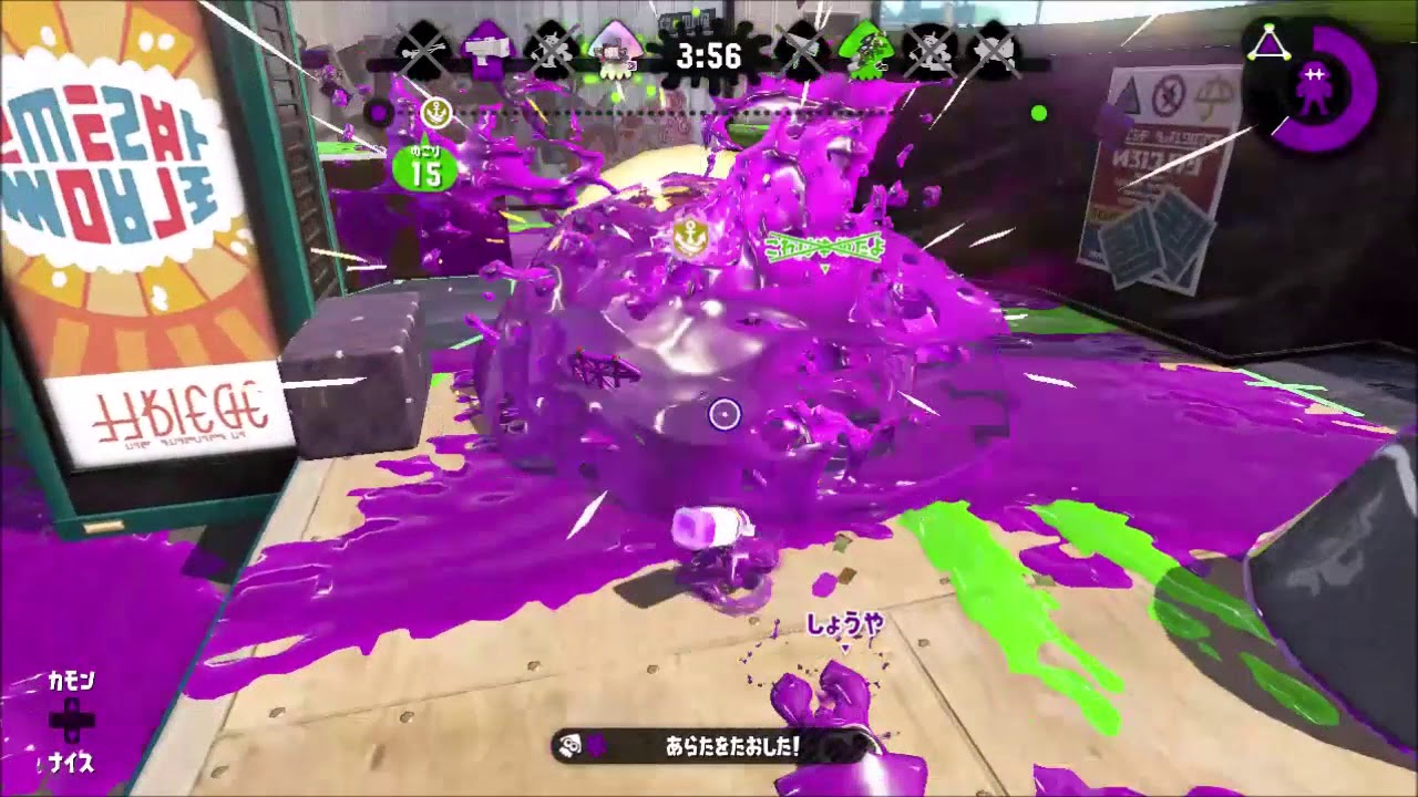 スプラトゥーン2キル集