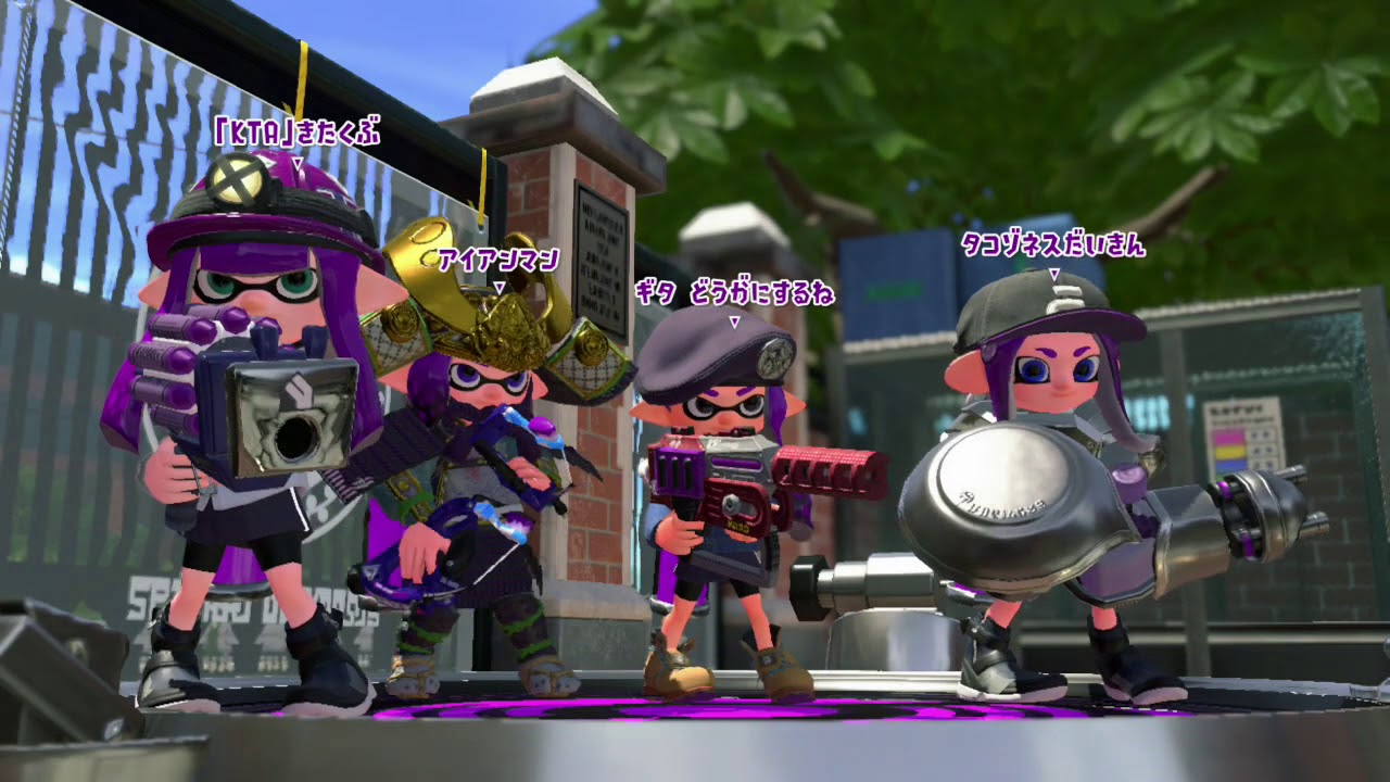 #56【アクション】万年A帯のギタの「スプラトゥーン2」【GPRO Games】