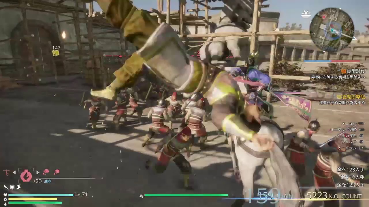 真・三國無双8　初見　垂れ流し11