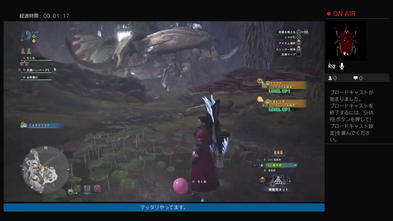 ［モンスターハンターワールド］とあるハンターの記録　その14