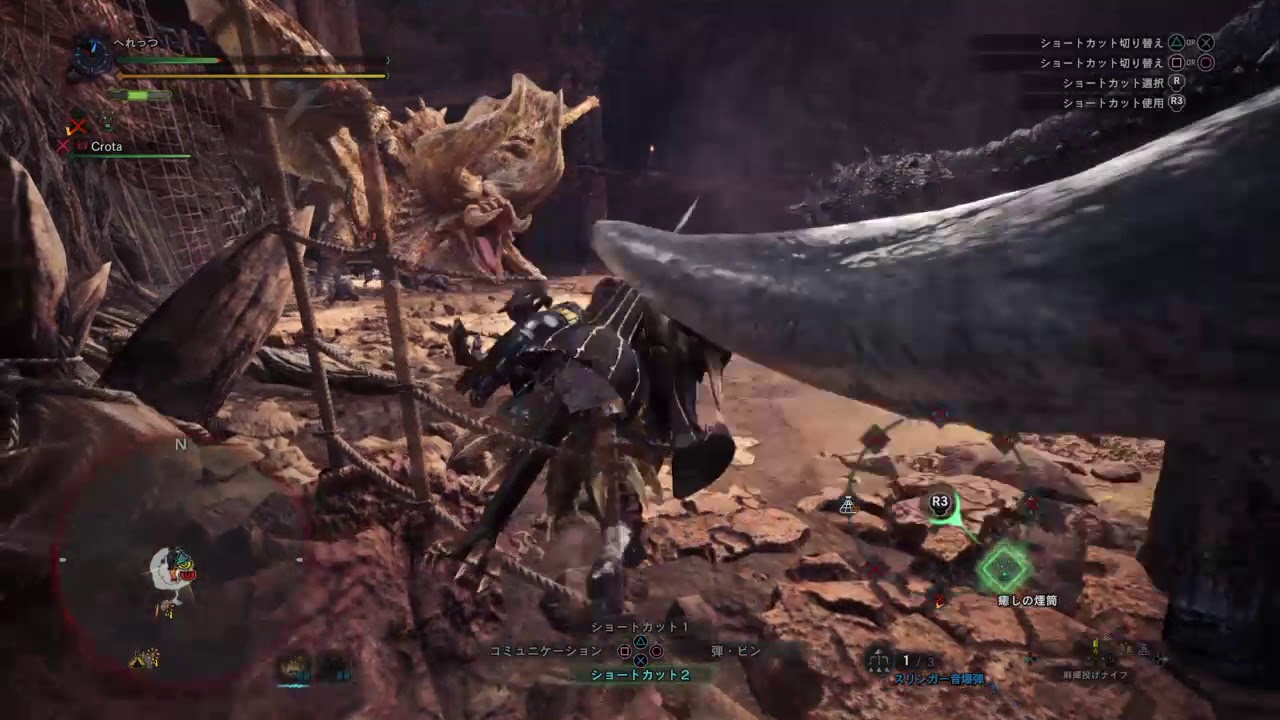 モンスターハンター：ワールド_20180913124252
