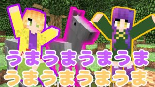【マインクラフトBE】そら様の暴走が止まらない！【KPTクラフト#31】