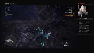 モンスターハンターワールド 参加歓迎型配信　超初心者がやってみます。