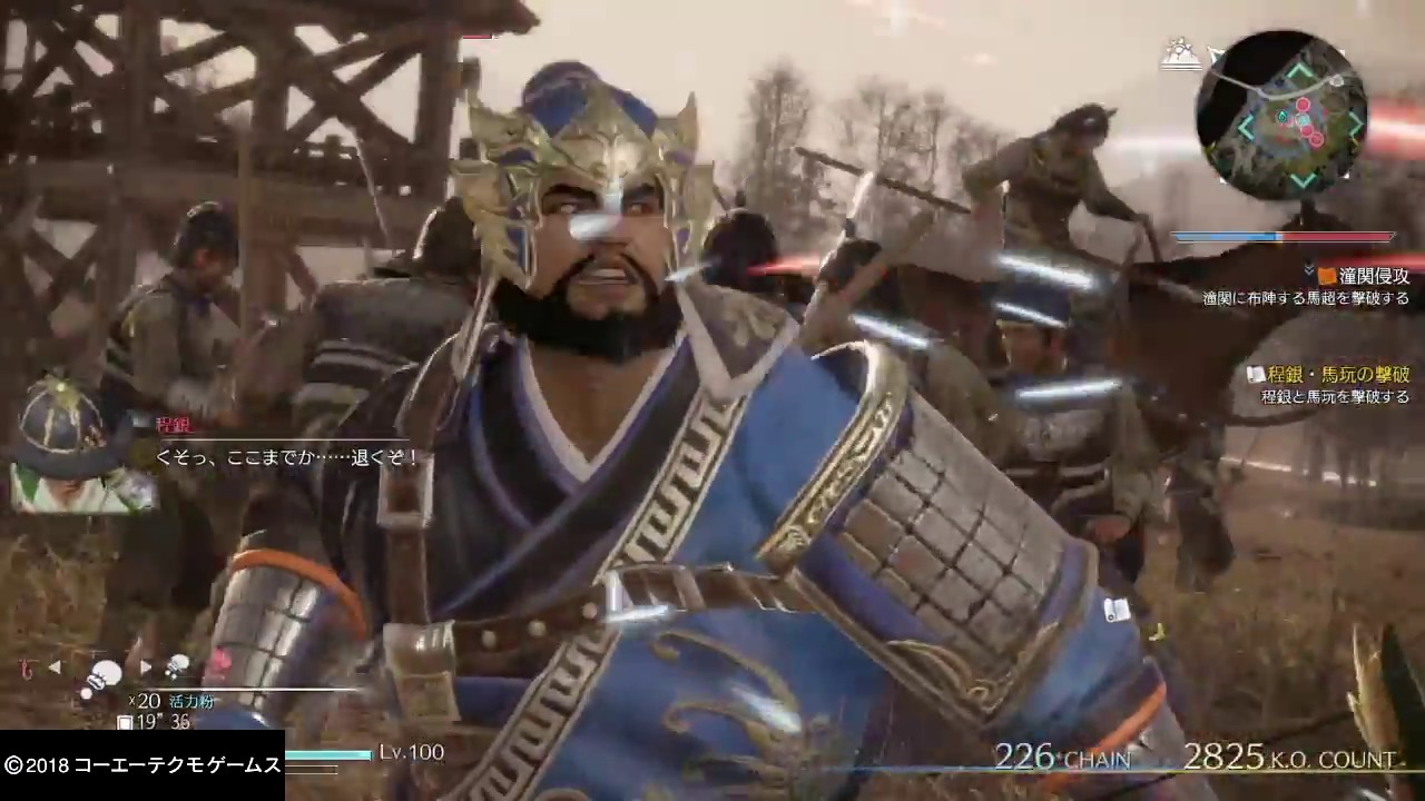 【真・三國無双８】夏侯淵#37(難易度・究極)