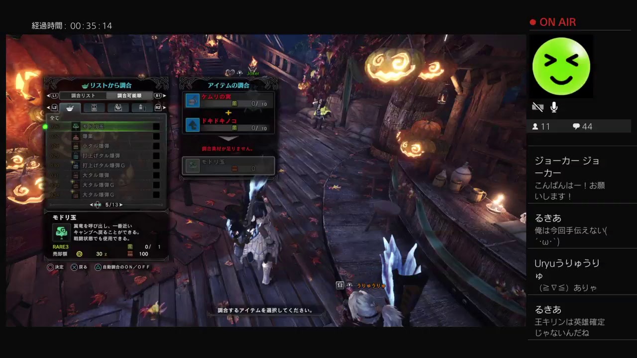 ［モンスターハンターワールド］良くどころか全く分からないMHW［3bPKiraeCcYK］・・・　＃25