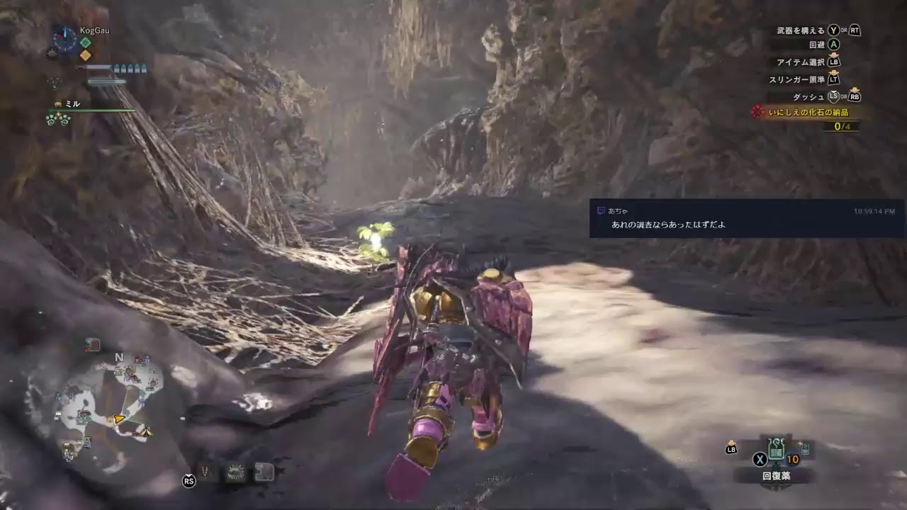 ガンランス使いが行く モンスターハンターワールド Monster Hunter World