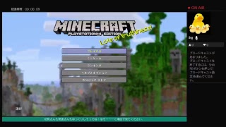 [マインクラフト]9月8日　れいこの部屋製作開始！