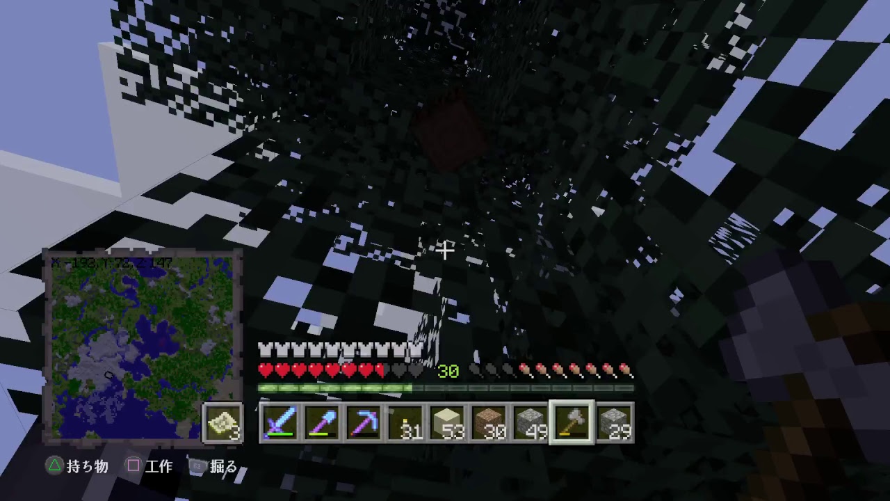 【マイクラ】のんびりマインクラフト 装備品を揃える！【PS4】