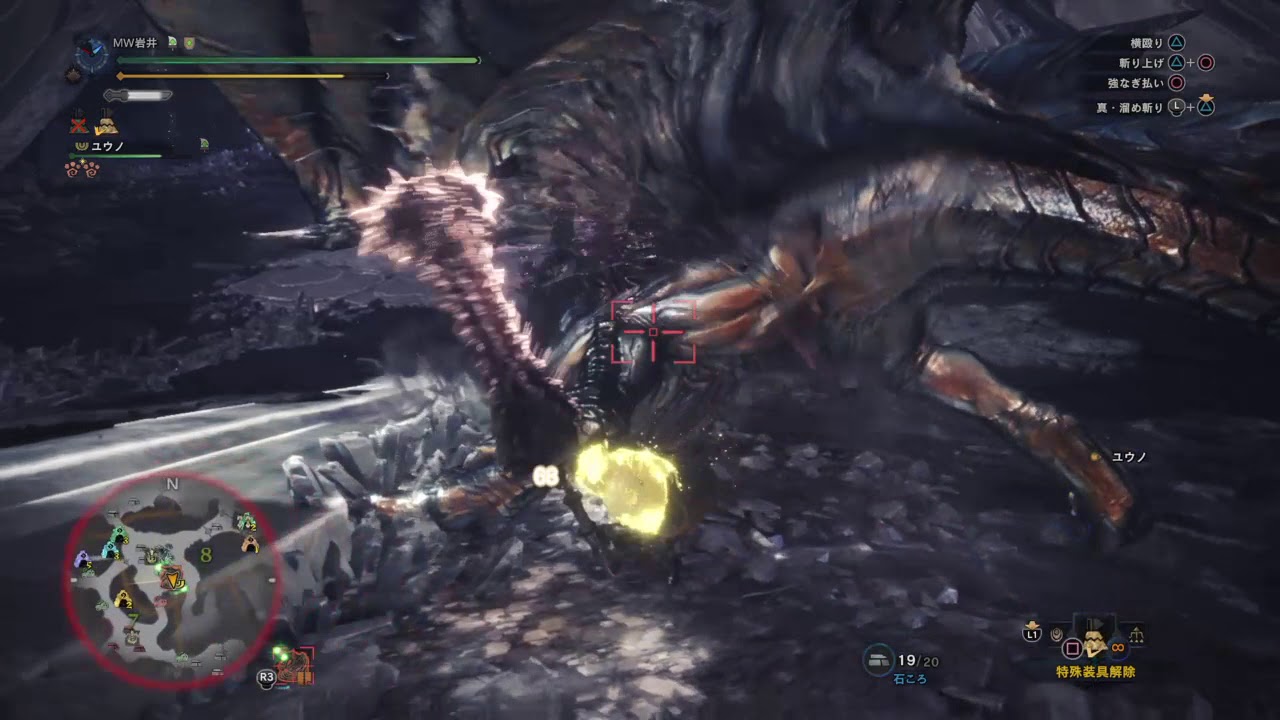 モンスターハンター：ワールド_20180908012256