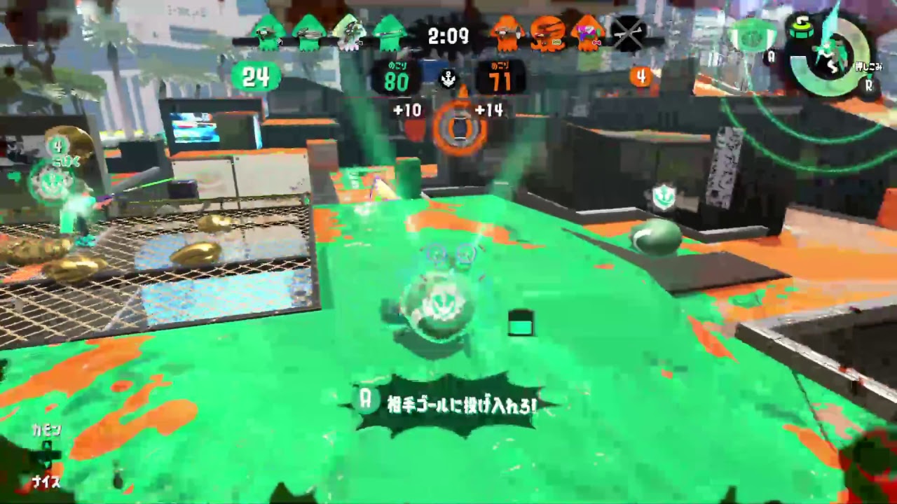【スプラトゥーン2】ぽてりっくのウデマエ成長観察日記9/2(2)