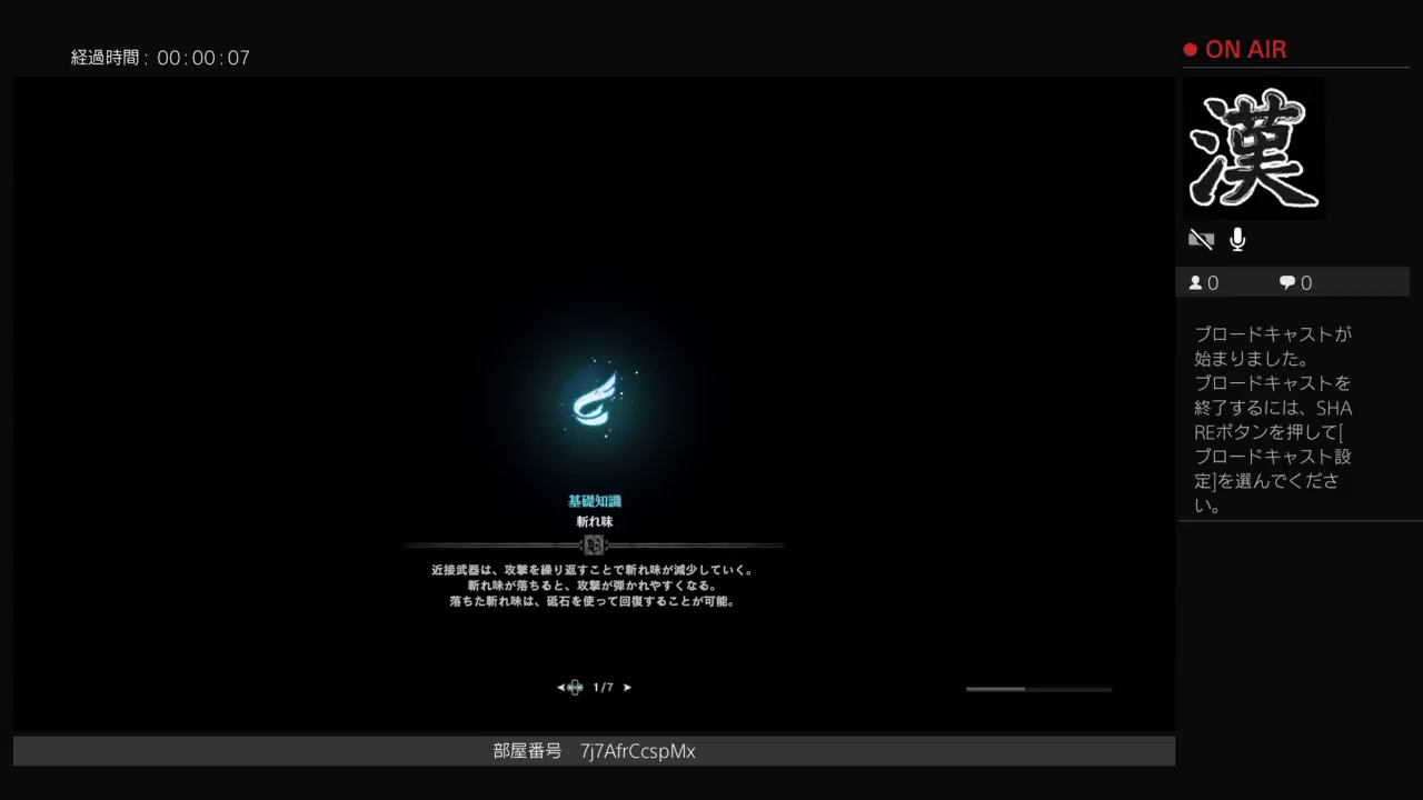 モンスターハンターワールド　まったりマムタロト周回　同行者、初見様大歓迎