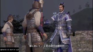 三國無双8.司馬懿#第2弾『上官たる者冷静に物事を見なくては行けないか…』まったりプレイ！
