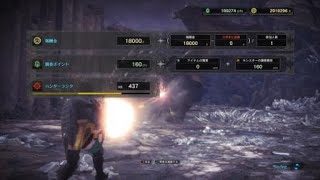 モンスターハンター：ワールド_20180927222243