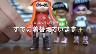 ☆スプラトゥーン2☆着せ替えギアコレクション2☆