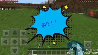 【マインクラフト】釣り