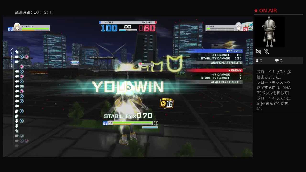 とある魔術の電脳戦機　トレーニングモードで練習