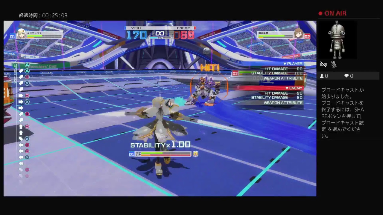 とある魔術の電脳戦機　トレーニングモードで練習