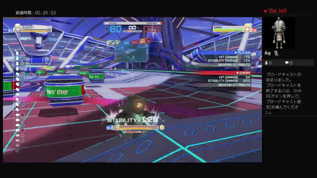 とある魔術の電脳戦機　トレーニングモードで練習