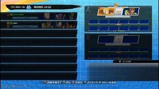 ドラゴンボール ファイターズ_20180920220207