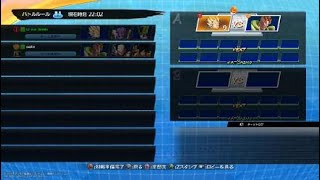 ドラゴンボール ファイターズ_20180920220207