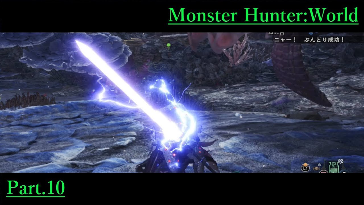 #10【モンスターハンター：ワールド】ガンランサーくらら、別武器に挑戦【くらら】