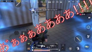 【PUBGモバイル】下手クソが行くPUBG実況！　#04