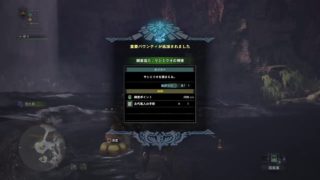 （初心者）モンスターハンター:ワールド ただの人がハンターの世界に迷い混んだらこうなる 2回目