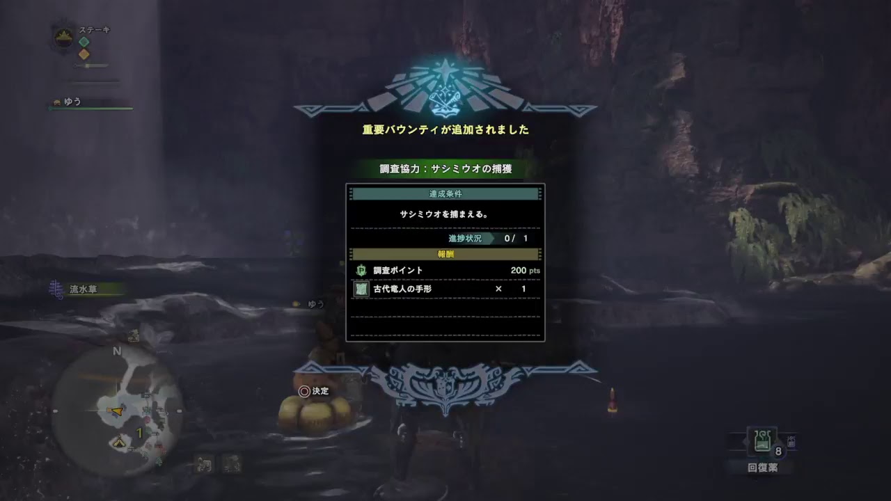 （初心者）モンスターハンター:ワールド ただの人がハンターの世界に迷い混んだらこうなる 2回目