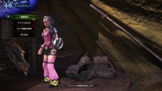 モンスターハンター：ワールド_20180907221223