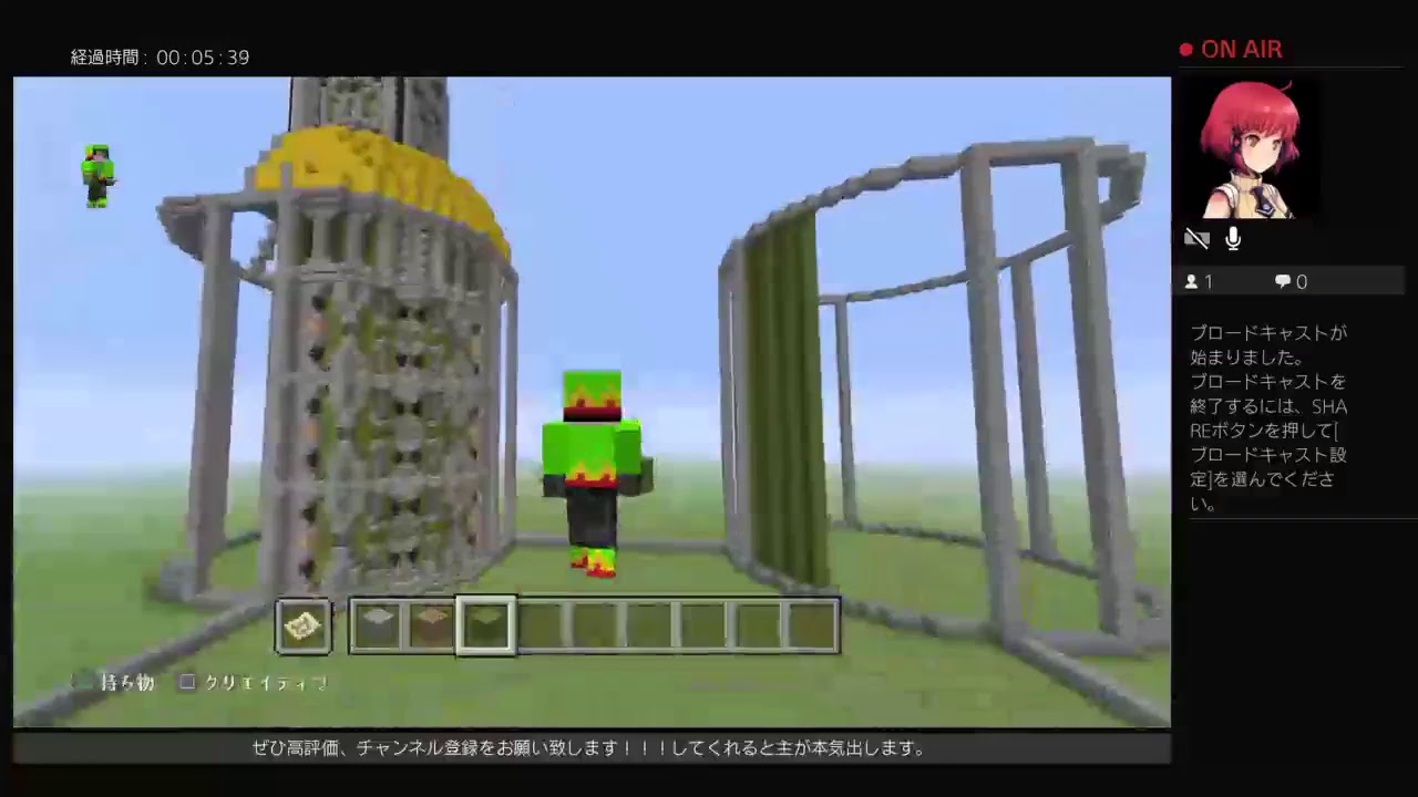 [PS4 マインクラフト]＃09 雑談しながらミニゲーム(Annihilation)を制作します。