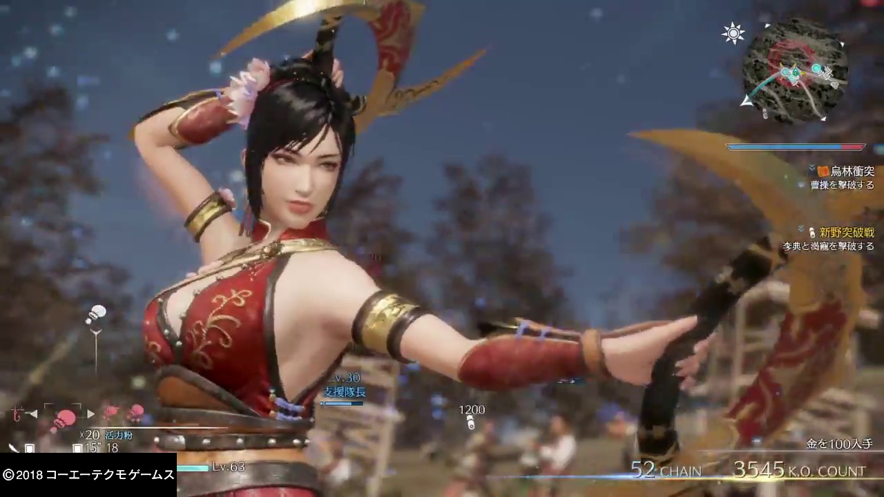 【真・三國無双８】練師#7(難易度・究極)