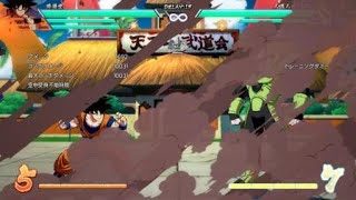 ドラゴンボール ファイターズ_20180928233356