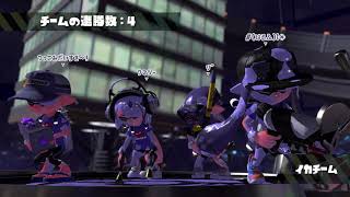 【フェスマッチ　2018 09 23】こしあん派【スプラトゥーン２】