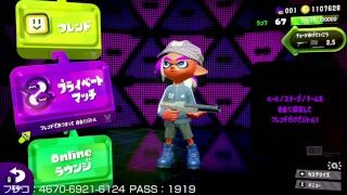 #124 スプラトゥーン2【第7回 He!!ms杯タッグマッチ大会！】優勝はエッグ&まー皆んなでenjoy♪していくぅー(*´∀｀*)ﾉ