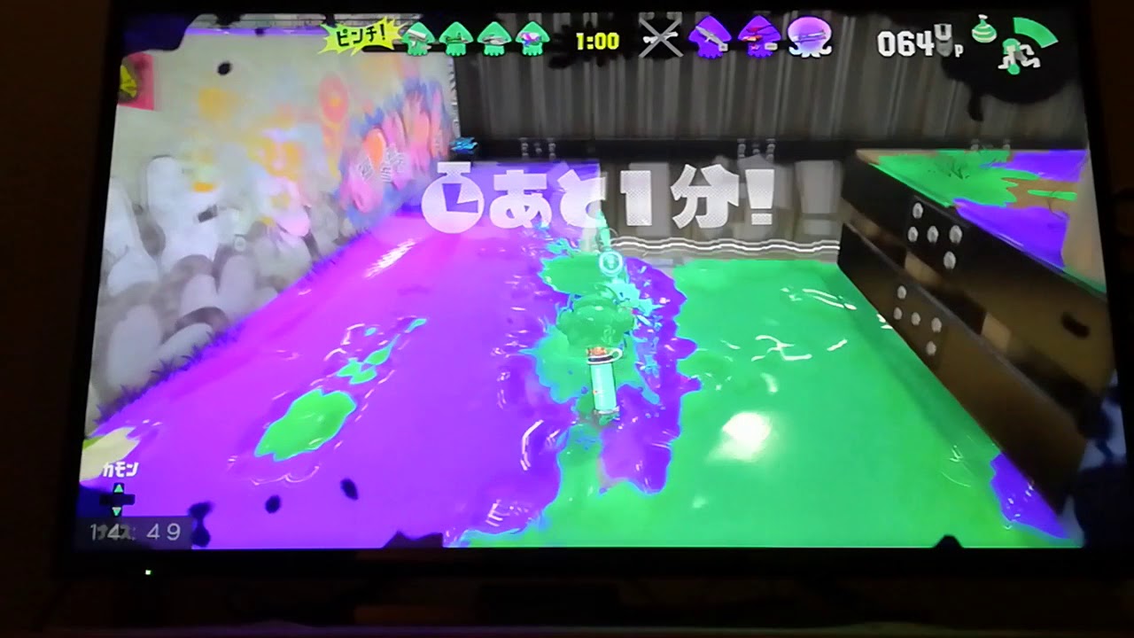 スプラトゥーン2やってみた5