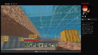【生放送】マインクラフト 床下水槽の改築作業等［PS4］