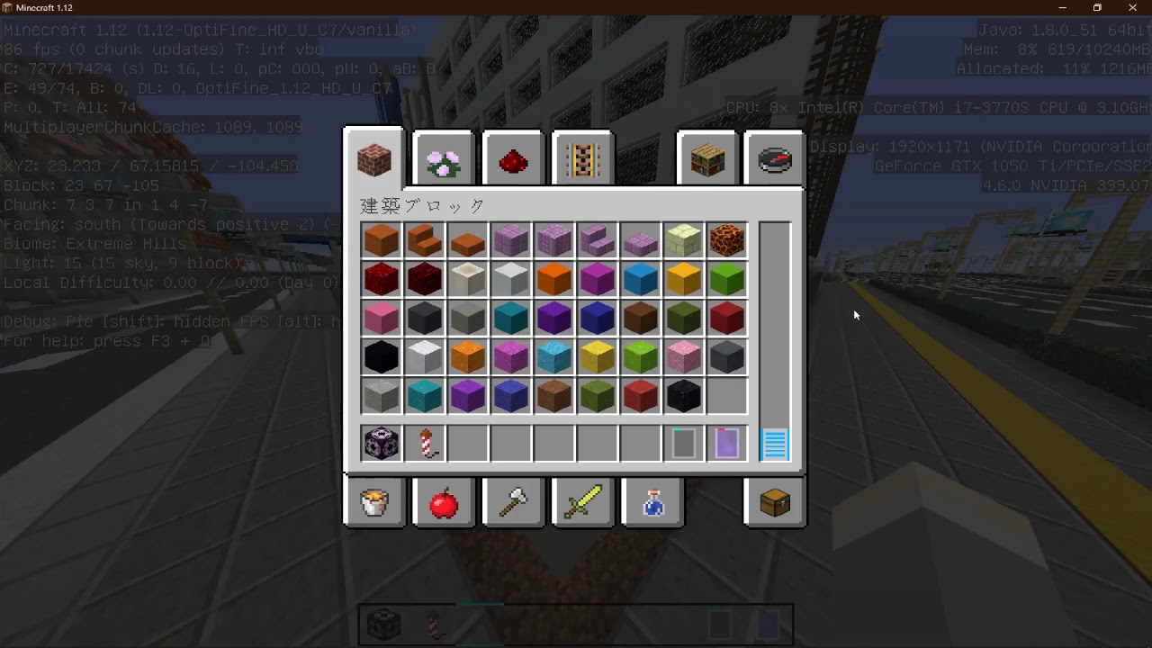 【マインクラフト】いろいろ作る配信