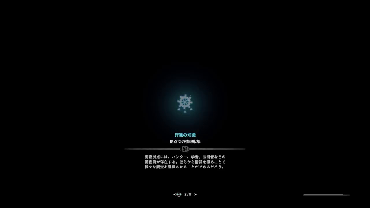 [MHW]モンスターハンターワールド 適度に遊んで行きます