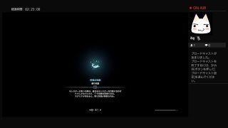 PS4からブロードキャスト　＃モンスターハンターワールド　12