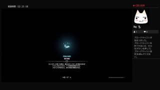 PS4からブロードキャスト　＃モンスターハンターワールド　12